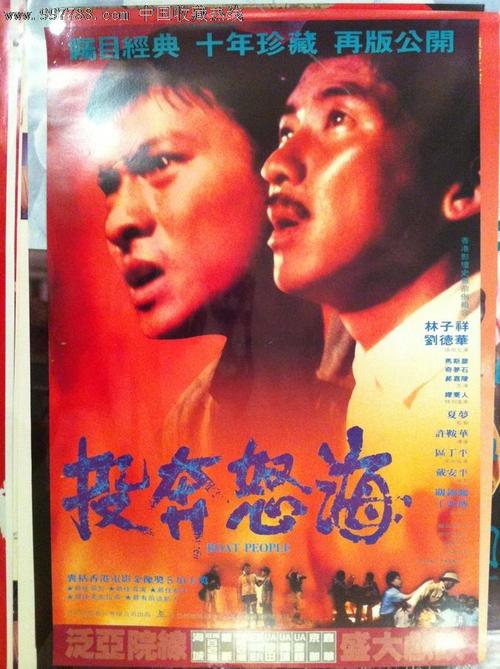 制作托福